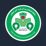 ذوب آهن اصفهان