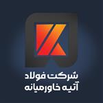 فولاد آتیه خاورمیانه